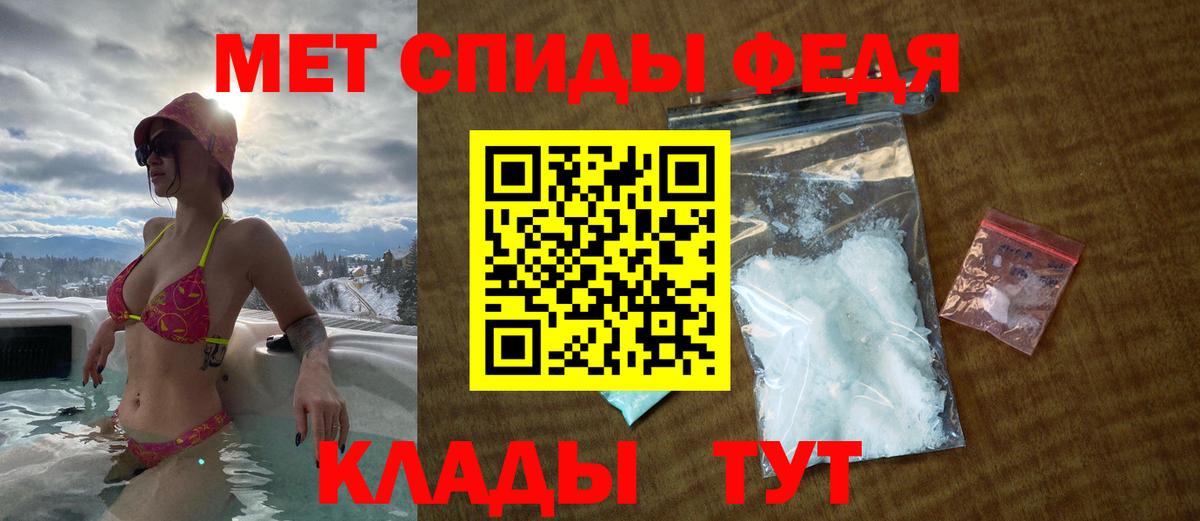darknet наркотические препараты  АМФЕТАМИН 97%  АМФ  Вход с VPN  АМФЕТАМИН  Богородицк 