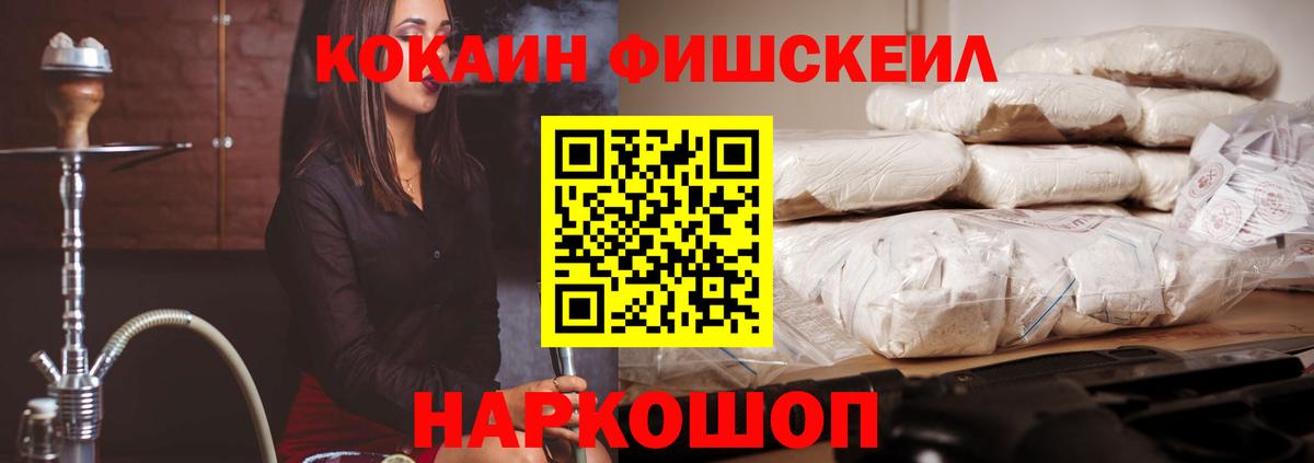 Cocaine  Вход с VPN  Богородицк  КОКАИН Колумбийский  Cocaine Колумбийский 