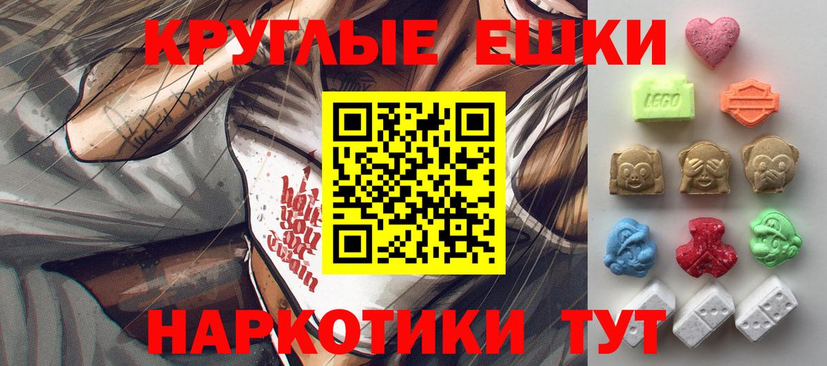 ЭКСТАЗИ бентли Богородицк