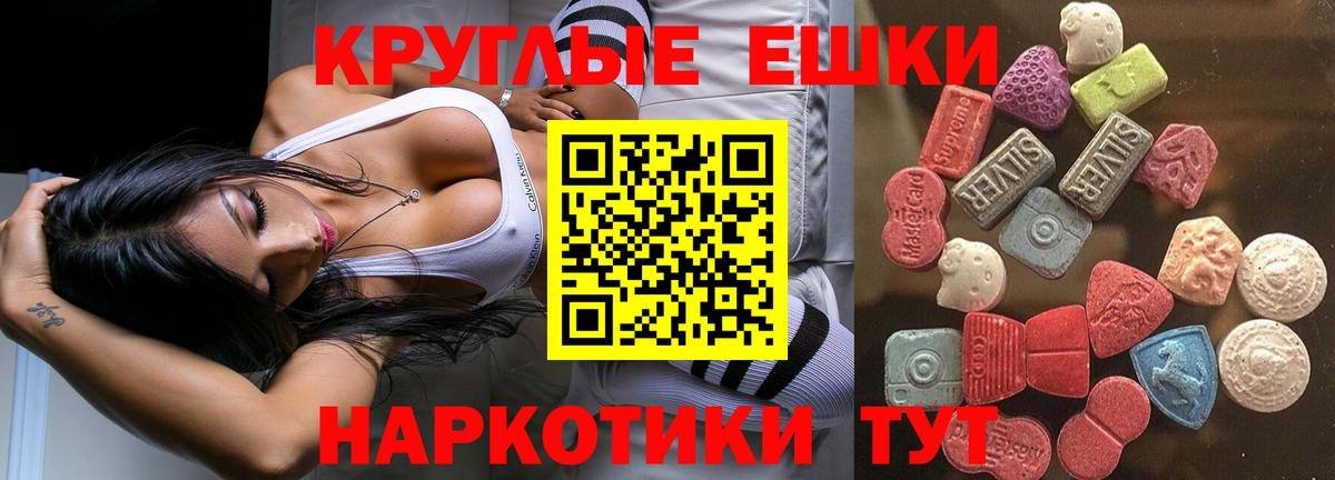 Ecstasy  Ecstasy louis Vuitton  shop состав  Вход с VPN  Богородицк  ЭКСТАЗИ диски 