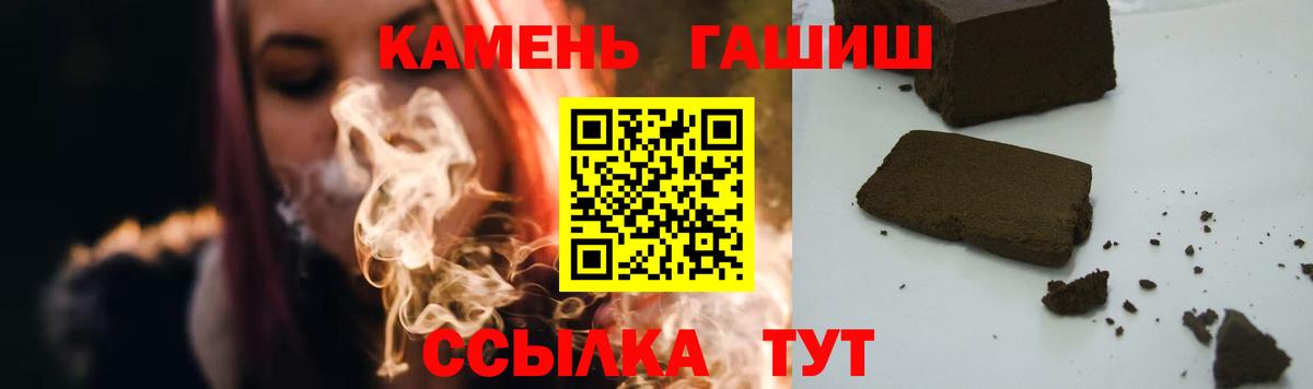 ГАШИШ hashish  Вход с VPN  Богородицк  ГАШИШ Cannabis 