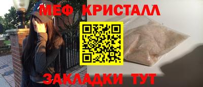 трава Ногинск
