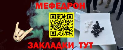 гидра Ноябрьск