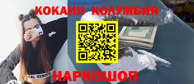 гидра Ноябрьск