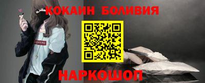 гидра Ноябрьск