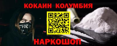 гидра Ноябрьск