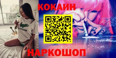 трава Ногинск