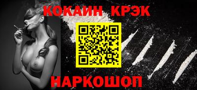 гидра Ноябрьск