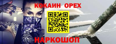 трава Ногинск