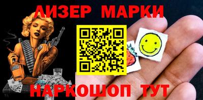 гидра Ноябрьск