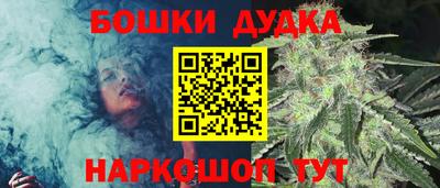 трава Ногинск