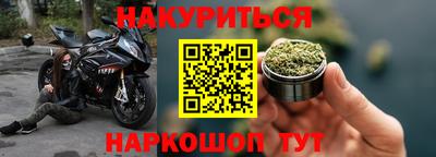 трава Ногинск