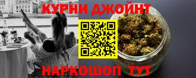 трава Ногинск