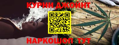 гидра Ноябрьск