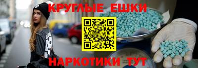 гидра Ноябрьск
