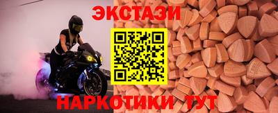 трава Ногинск