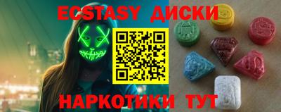 гидра Ноябрьск