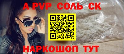 гидра Ноябрьск