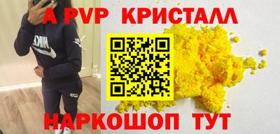 гидра Ноябрьск