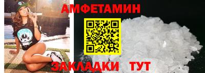гидра Ноябрьск