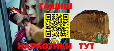 гидра Ноябрьск