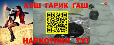 гидра Ноябрьск