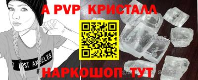 трава Ногинск