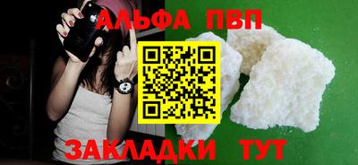 трава Ногинск