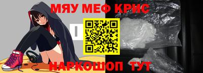 трава Ногинск
