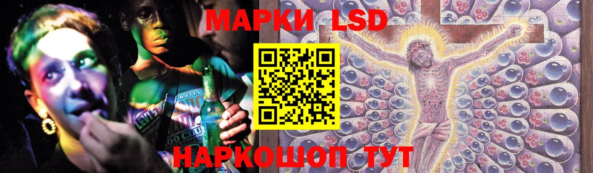LSD-25 экстази  Лсд 25 экстази кислота  LSD-25 экстази ecstasy  omg ССЫЛКА  Богородицк  Вход с VPN 