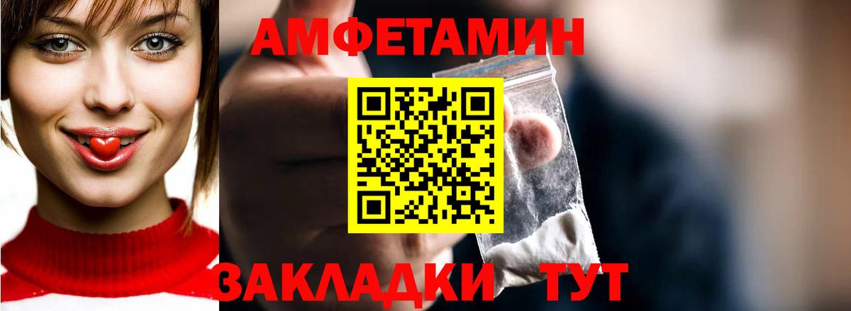 Метамфетамин пудра  Вход с VPN  Богородицк 