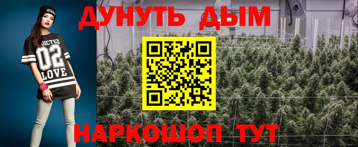 Канабис MAZAR  Бошки Шишки планчик  Вход с VPN  Бошки марихуана LSD WEED  Богородицк 
